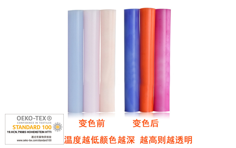 溫變硅膠刻字膜 七彩硅膠刻字膜 硅膠熱轉印膜加工 硅膠熱轉印離型膜