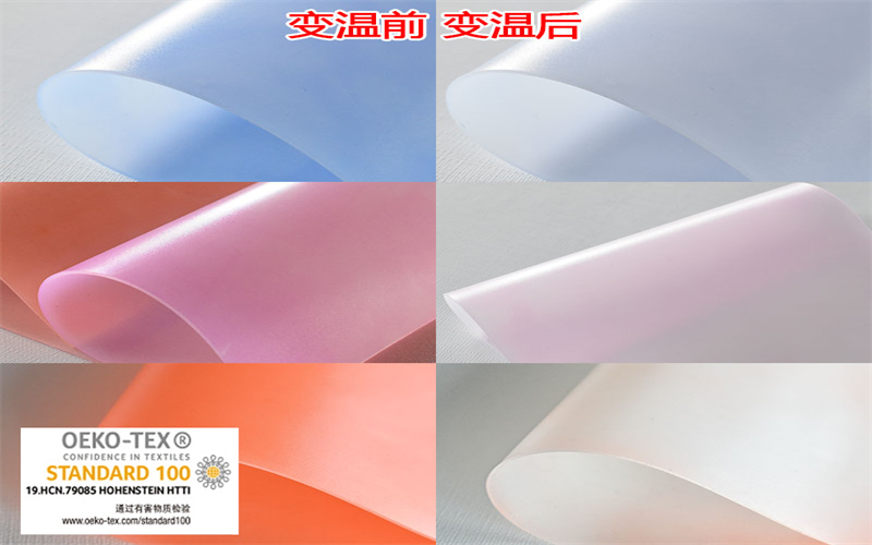 低溫變色刻字膜 溫變硅膠刻字膜 商標厚板硅膠刻字膜