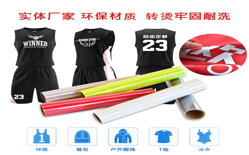 硅膠刻字膜怎么提高生產效率？一起來看看